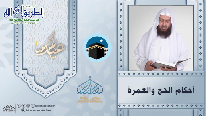 2- كيف أقوم بالحج بنسك الإفراد ؟