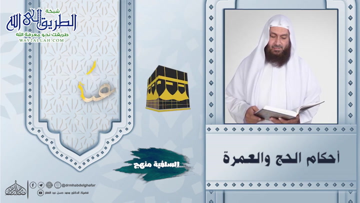 3- كيف أحج حجة الإسلام قارنا ؟
