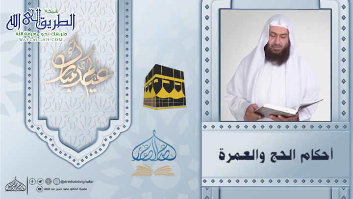 22- لو قطع طوافى صلاة الفريضة فما على فى هذا الوقت ؟