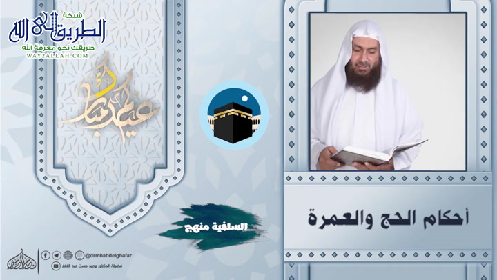 35- لو أكلت أو شربت أثناء الطواف هل يبطله ذلك أم لا ؟