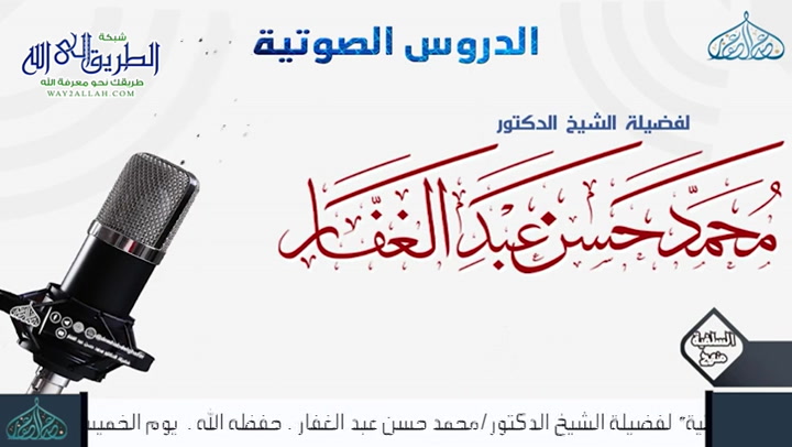 منهج الإمام أحمد في التعليل - حديث كنا نعزل والقرآن ينزل 8-4-2011