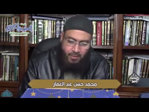 الابانة الكبرى باب ذكر الأخبار والآثار التي دعتنا إلى جمع هذا الكتاب وتأليفه 30 1 2020	