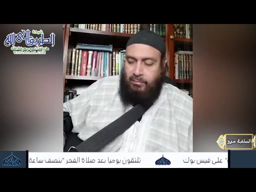 الابانة الكبرى باب ذكر الأخبار والآثار التي دعتنا إلى جمع هذا الكتاب وتأليفه 3 1 2020	