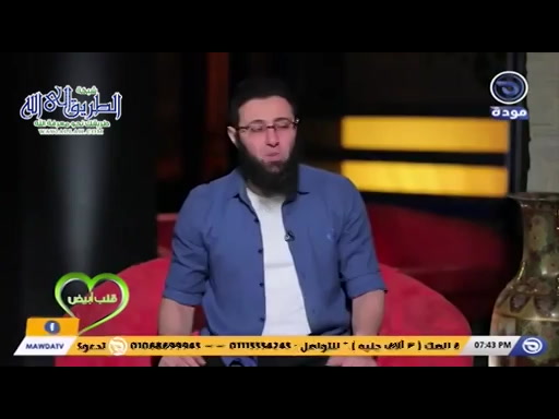 قلب أبيض - حلقة 37 - الكبر