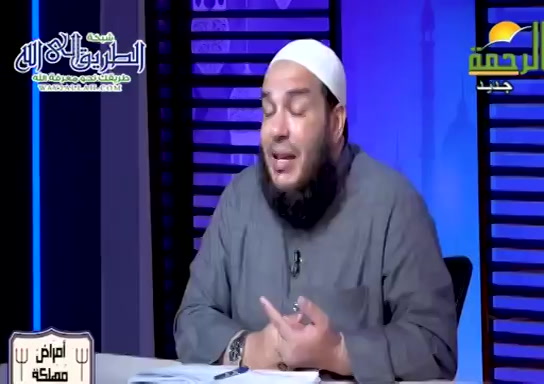 ماذا لو قتل الحياء ؟ ( 19/9/2021 ) امراض مهلكة