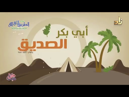 برنامج الخزانة  الحلقة 319
