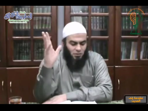 شرح كتاب  شرح علل الحديث - المحاضرة الرابعة 