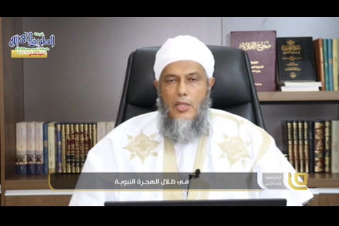 الدروس المستفادة من الهجرة النبوية