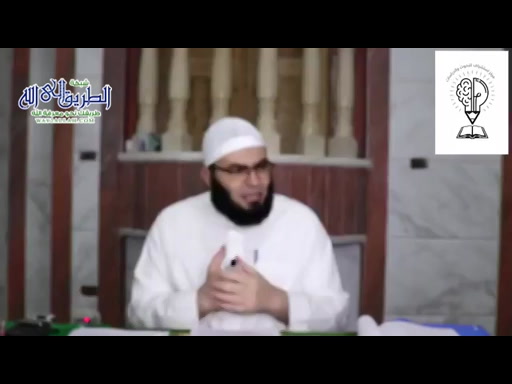 شرح متن السلم المنورق فى علم المنطق -  المحاضرة الثالثة 