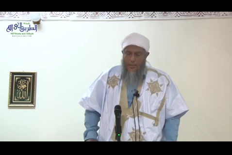 طبقوا حدود الله تأمنوا  خطبة الجمعة 
