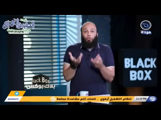 بلاك بوكس - حلقة 10 - يوجينيا  
