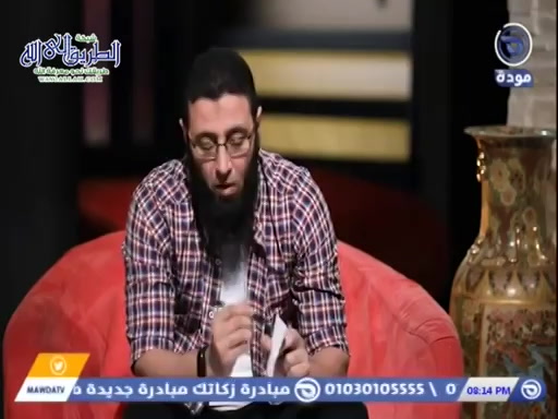 القلب السليم - حلقة  2 -قلب أبيض  