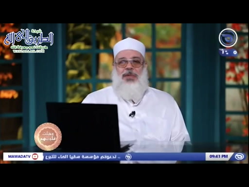 وجلت قلوبهم - حلقة 15 - قل إن كان أباؤكم 