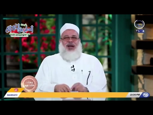 إياك وأن تغرك النجومية - وجلت قلوبهم 
