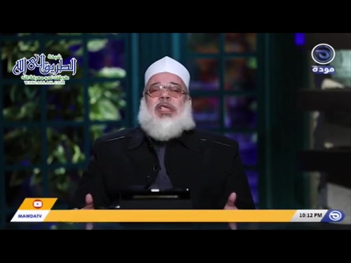 وجلت قلوبهم - حلقة 09 - تقشعر جلودهم لذكر الله  