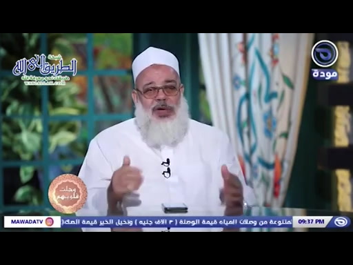 وجلت قلوبهم - حلقة 13 - عن حب الله ( الذين آمنوا اشد حباً لله )  