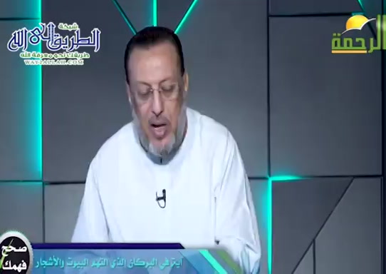 ايه فى البركان الذى التهم البيوت والاشجار ( 5/10/2021 ) صحح فهمك