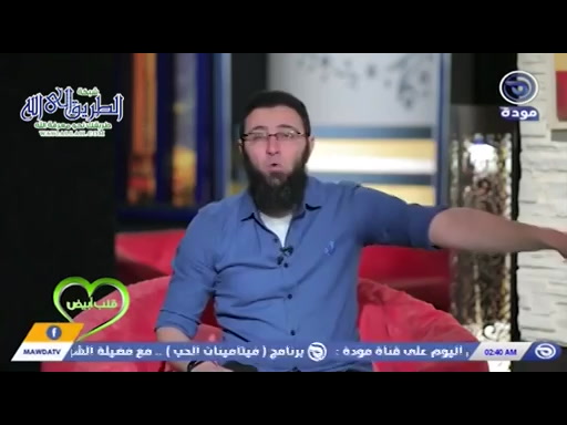 قلب أبيض - حلقة  8 - البخل والشح  