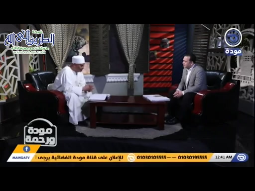 مودة ورحمة حلقة  4  - لماذا موسوعة الفروق واللمحات في القرآن- د محمد داود وملهم العيسوي  