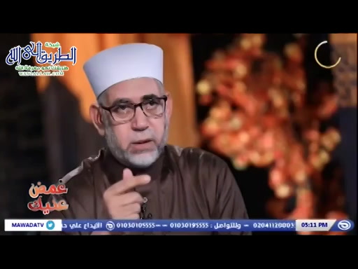 غمض عنيك-حلقة 01 - غمض عينك 