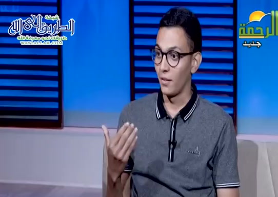 الرحمة المهداه ( 15/10/2021 ) مع الشباب