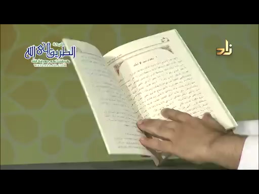 برنامج الخزانة  الحلقة 335