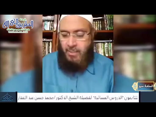 فقه العبادات 18 11 2019