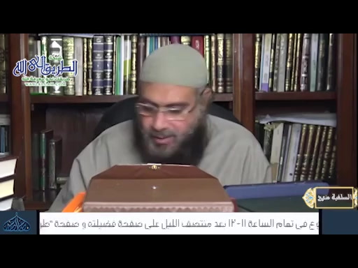 فقه العبادات 2 12 2019 