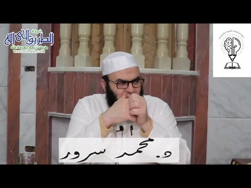 شرح متن الموقظة للذهبى-  المحاضرة الثالثة - الجزء الأول 