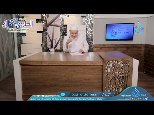  أهل الذكر   6-09-2021 