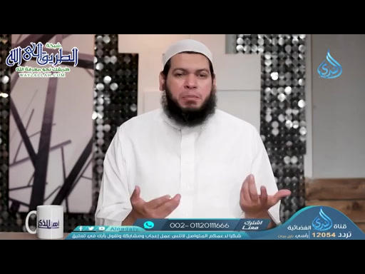 أهل الذكر  15-09-2021