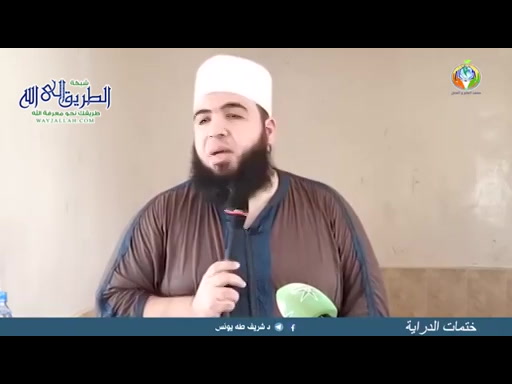 ختمات الدراية 