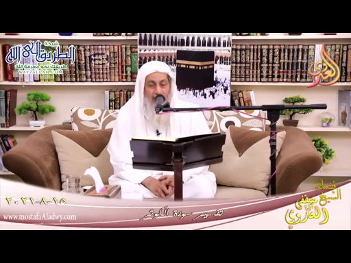 تفسير سورة الكوثر  15 8 2021