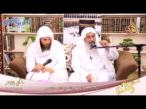 شرح مشكل الآثار -92- - الإمام ضامن والمؤذن مؤتمن -  04 08 2021
