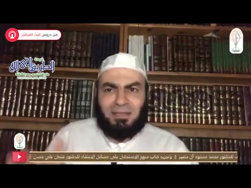 اللقاء الثاني والعشرون - آية وحديث 