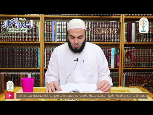 قراءة وتأمل فى كتاب الكامل للمبرد (92)