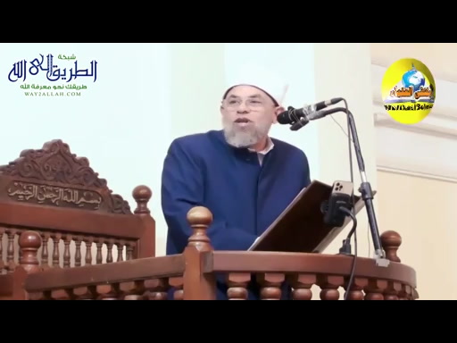 وَمَنْ يُهِنِ اللَّهُ فَمَا لَهُ مِنْ مُكْرِمٍ -  منبرالجمعة