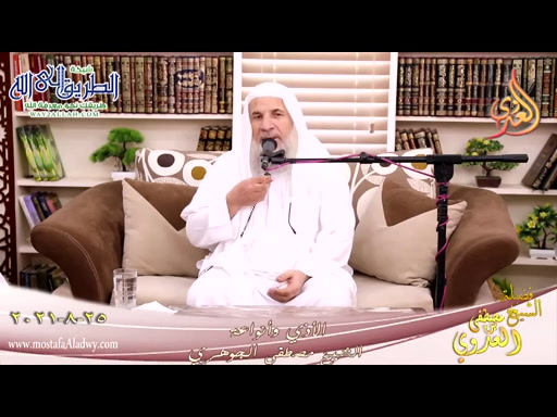 الأذى وأنواعه  25 08 2021 