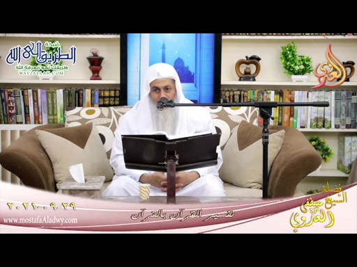 أصول التفسير -1- تفسير القرآن بالقرآن 29-09-2021.	