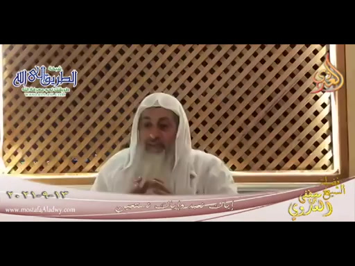 إياك نعبد وإياك نستعين 13 09 2021