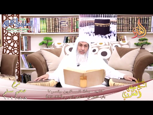 شرح صحيح مسلم -408--باب فضل قراءة المعوذتين - ح -813-814-  8-8-2021	