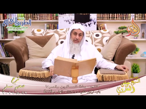 شرح صحيح مسلم -412--باب ترتيل القرآن واجتناب الهذ- ح -822-  12-8-2021	