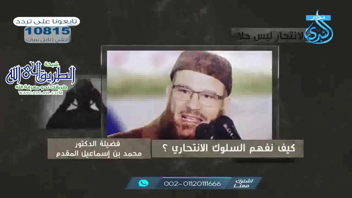 كيف نفهم السلوك الانتحاري؟ 6- الانتحار ليس حلاٍ  