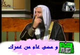برنامج المضيفة (و مضى عام من عمرك)