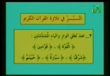 ::النبر::