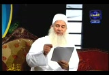 ((( الجزء الأول )))