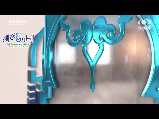الجواب الكافي 