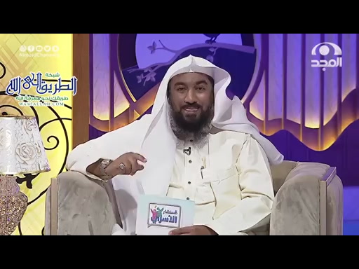 المستشار الأسري -  بناء العلاقة الوجدانية الجزء الثاني 