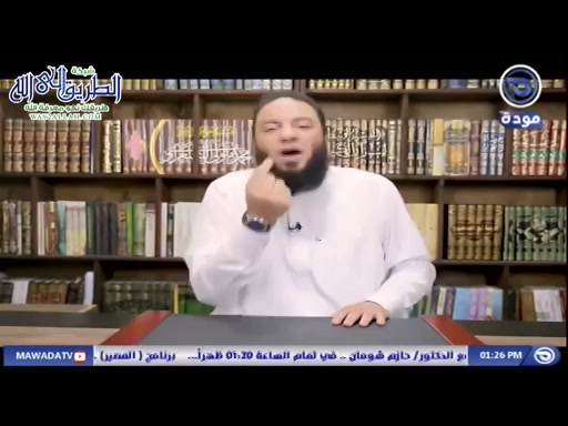 ادعوني أستجب لكم حلقة 02 أَصْلِحْ لي دُنْيَايَ الَّتي فِيهَا معاشِي  