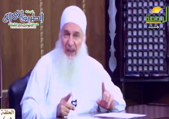 منزلة الاعتصام - 405 - الاستمساك بالعروة الوثقى ( 27/11/2021 ) مدارج السالكين